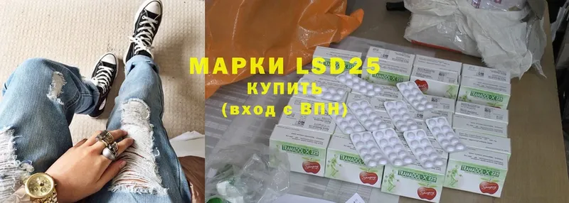 omg онион  купить наркоту  Алушта  LSD-25 экстази ecstasy 